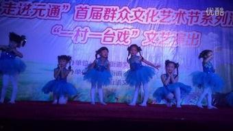 快乐小孩成人舞蹈视频,揭秘小孩成人舞蹈视频的魅力-第1张图片-日韩亚洲国产影院