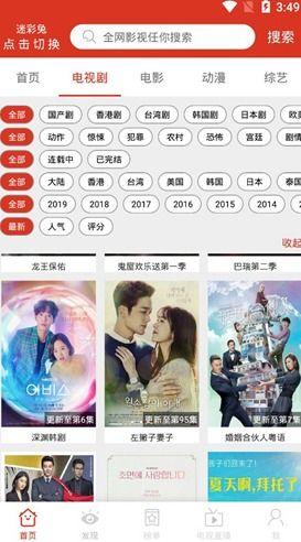 成人性A免费视频-第2张图片-日韩亚洲国产影院