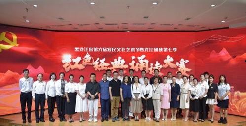 兖州成人朗诵比赛视频,激情演绎，声韵飞扬-第3张图片-日韩亚洲国产影院