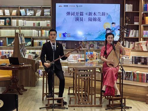 成人怎么学评弹视频,成人学习评弹视频教程全解析-第3张图片-日韩亚洲国产影院