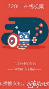 成人丫v在线文案视频,揭秘激情四溢的视觉盛宴-第1张图片-日韩亚洲国产影院