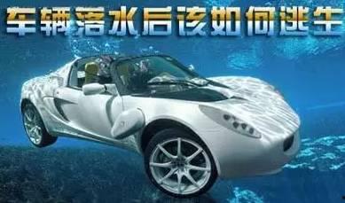 成人搞笑小车视频,笑翻全场！成人搞笑小车视频集锦-第3张图片-日韩亚洲国产影院