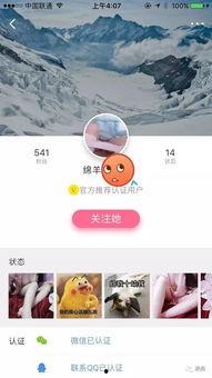 成人直播在线视频国内,行业现状与未来趋势-第1张图片-日韩亚洲国产影院