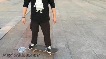 成人滑板训练视频,成人滑板训练视频精华解析-第3张图片-日韩亚洲国产影院