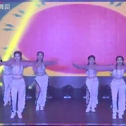 晚会舞蹈成人舞蹈视频-第3张图片-日韩亚洲国产影院