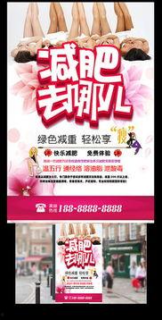 成人减肥视频宣传图片-第3张图片-日韩亚洲国产影院