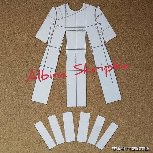 如何裁剪成人衣服视频,跟随视频教程学裁剪-第1张图片-日韩亚洲国产影院