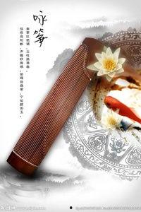 厦门成人古筝教学视频,入门到精通的音韵之旅-第1张图片-日韩亚洲国产影院