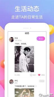 浪浪视频app成人,解锁成人生涯精彩瞬间-第2张图片-日韩亚洲国产影院 浪浪视频app成人,解锁成人生涯精彩瞬间-第2张图片-日韩亚洲国产影院