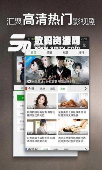 浪浪视频app成人,解锁成人生涯精彩瞬间-第3张图片-日韩亚洲国产影院 浪浪视频app成人,解锁成人生涯精彩瞬间-第3张图片-日韩亚洲国产影院