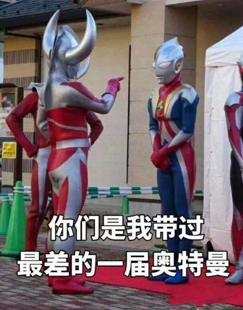 奥特曼衣服成人活动视频,一场穿越时空的奇幻之旅-第1张图片-日韩亚洲国产影院 奥特曼衣服成人活动视频,一场穿越时空的奇幻之旅-第1张图片-日韩亚洲国产影院